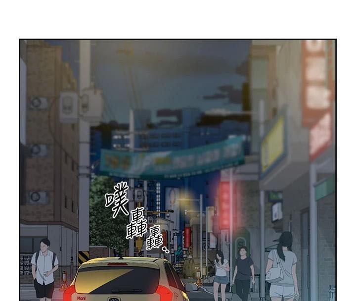 深層潔淨達人第17話-阿姨吃醋了!?