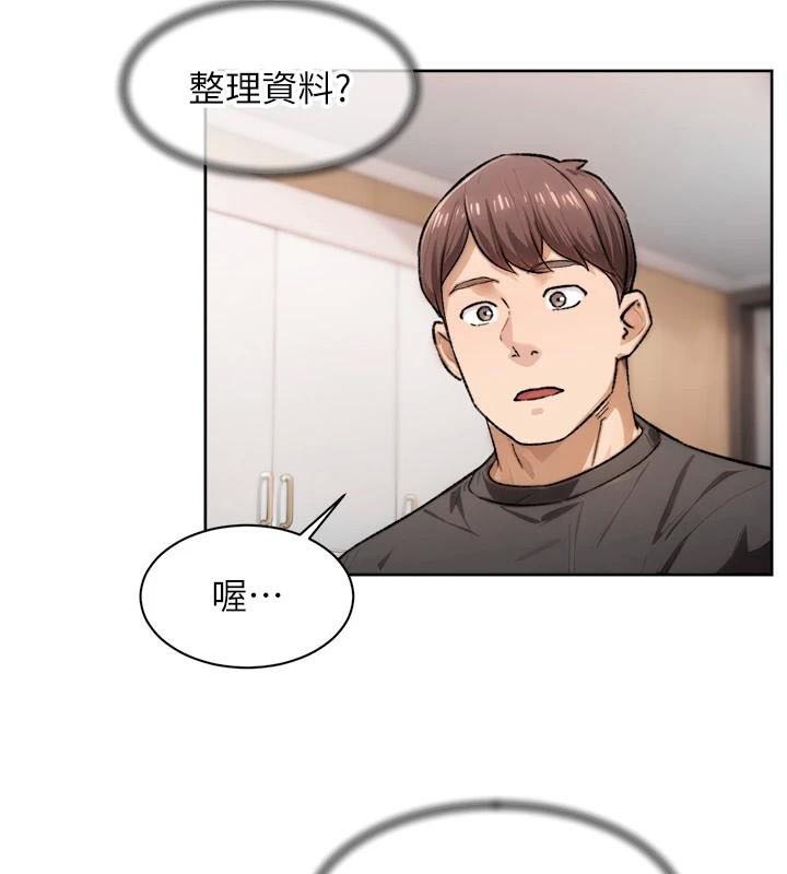 深層潔淨達人第17話-阿姨吃醋了!?