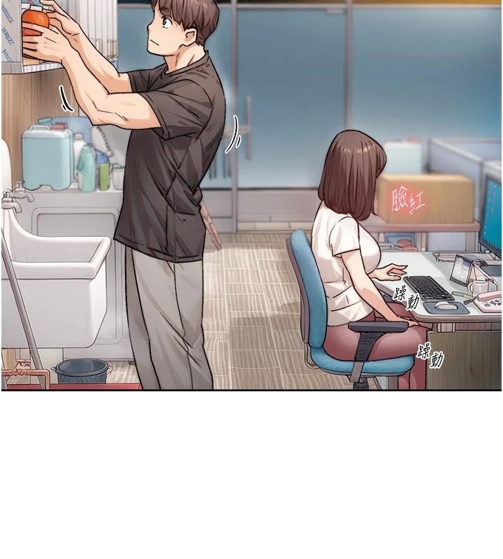 深層潔淨達人第17話-阿姨吃醋了!?