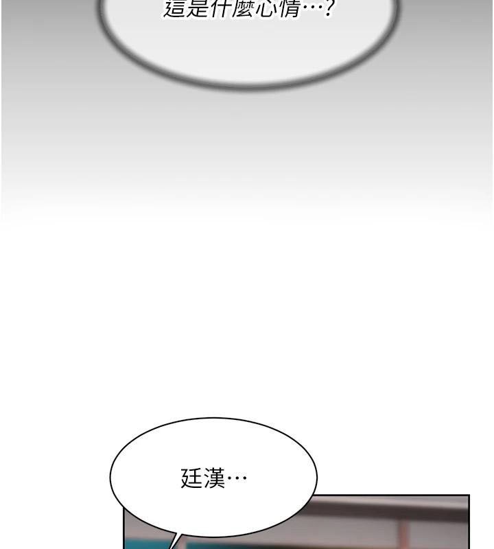 深層潔淨達人第17話-阿姨吃醋了!?