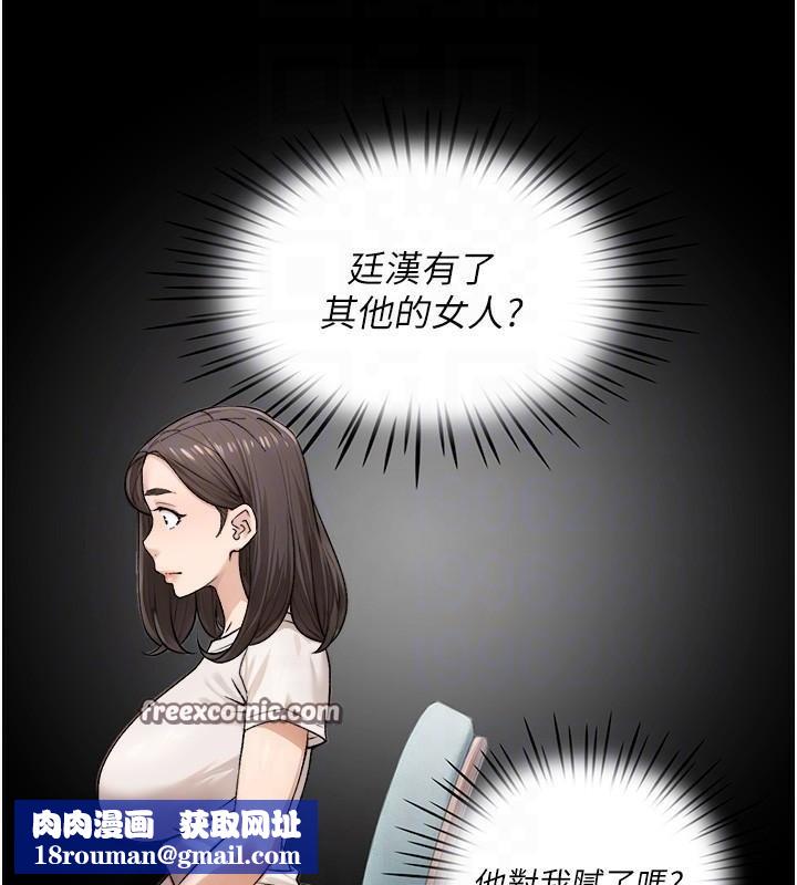 深層潔淨達人第17話-阿姨吃醋了!?