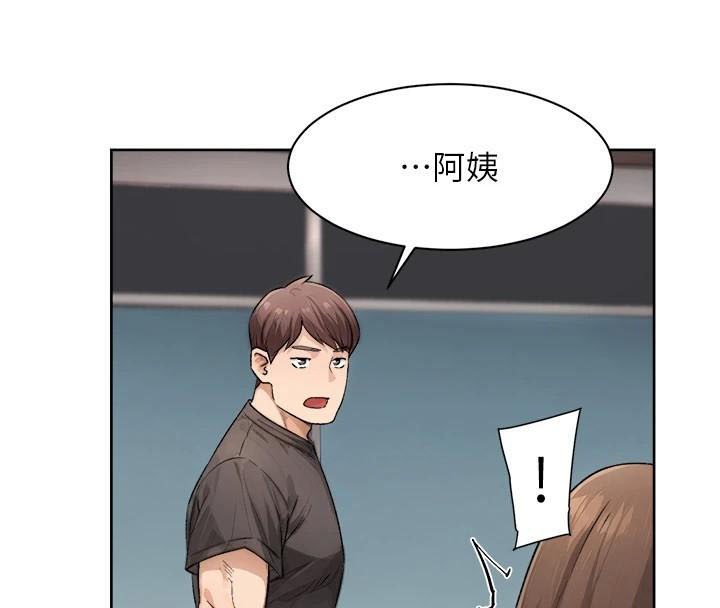 深層潔淨達人第17話-阿姨吃醋了!?