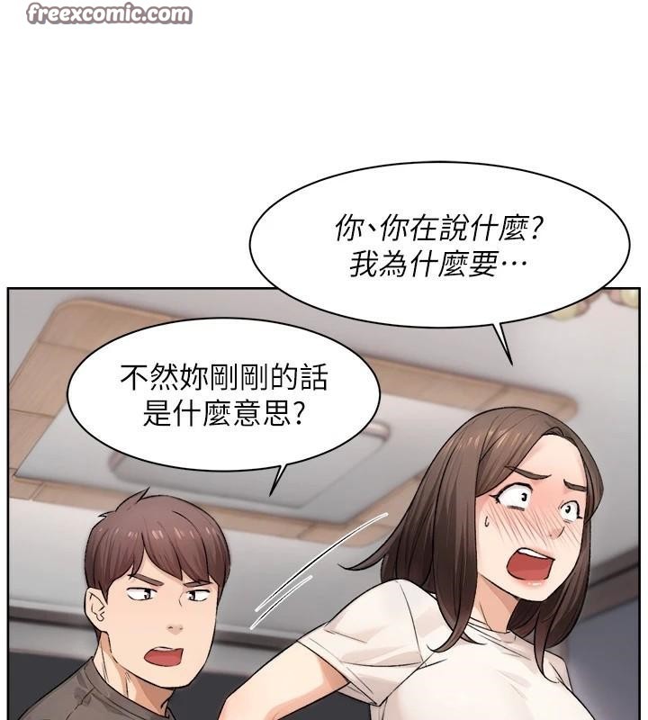 深层洁净达人第17話-阿姨吃醋了!?