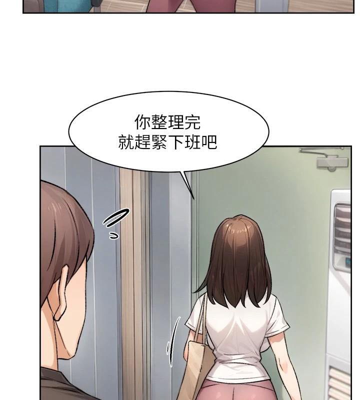 深層潔淨達人第17話-阿姨吃醋了!?