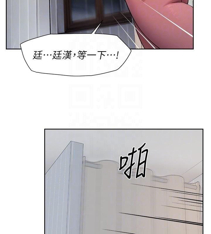 深層潔淨達人第17話-阿姨吃醋了!?