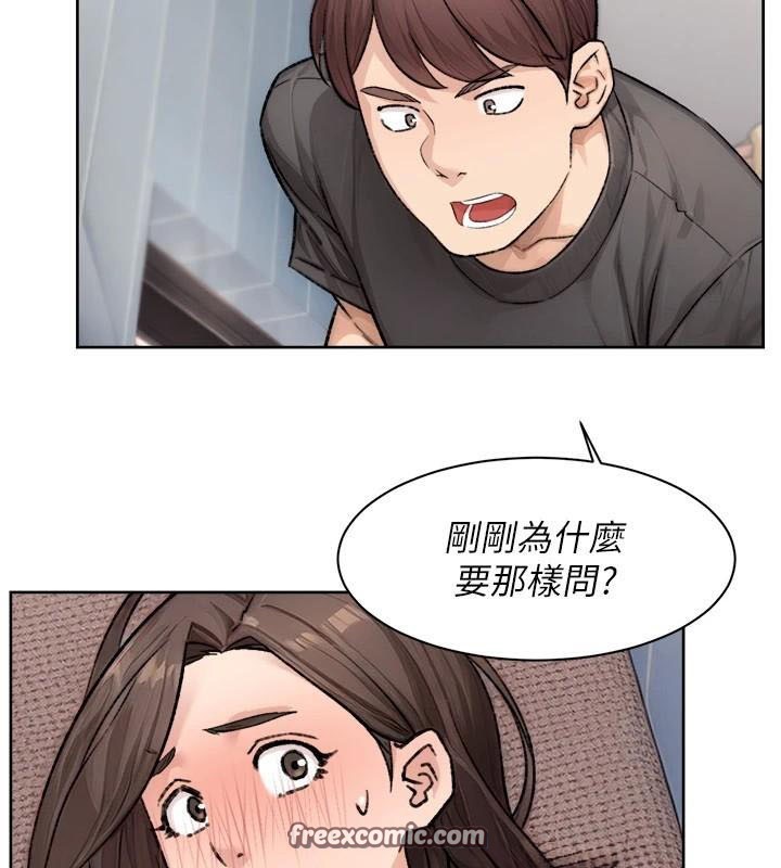 深層潔淨達人第17話-阿姨吃醋了!?