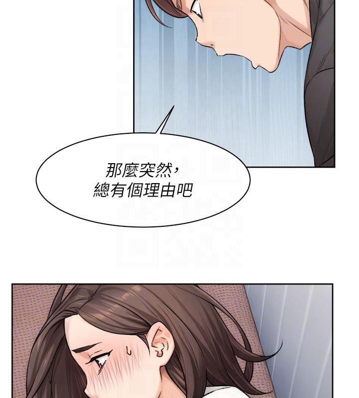 深層潔淨達人第17話-阿姨吃醋了!?