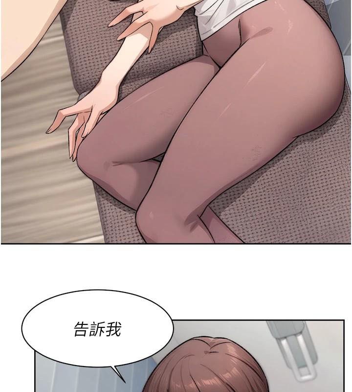 深層潔淨達人第17話-阿姨吃醋了!?