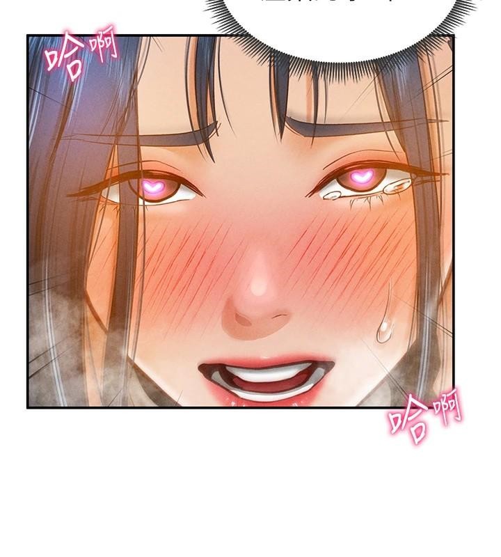 私密视角第16話-妳還想要嗎?