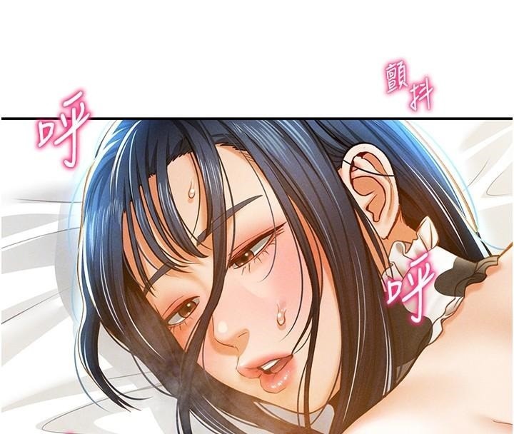 私密视角第16話-妳還想要嗎?