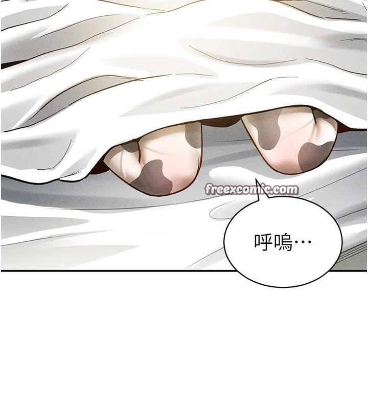 私密視角第16話-妳還想要嗎?