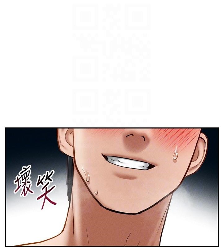 私密视角第16話-妳還想要嗎?