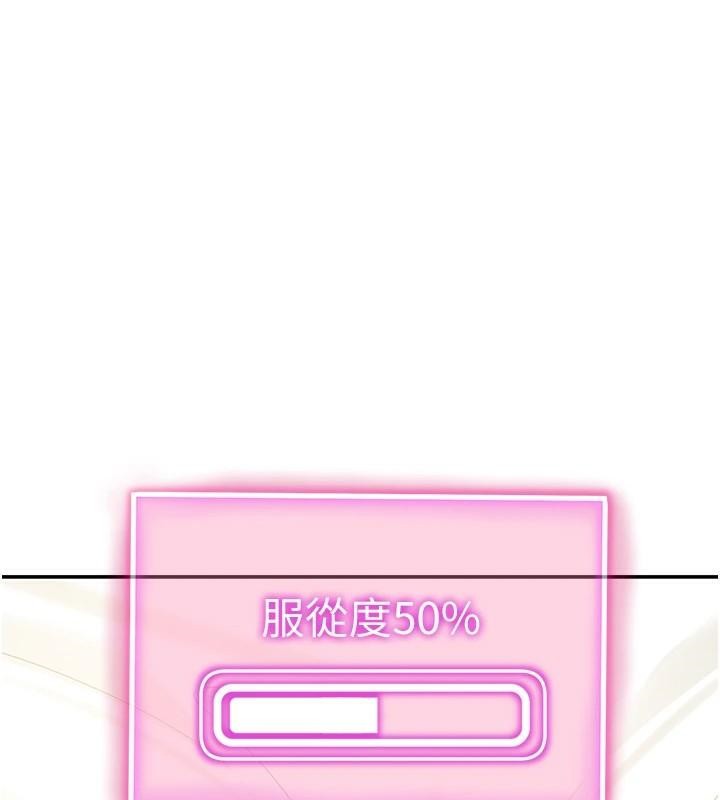 私密視角第16話-妳還想要嗎?