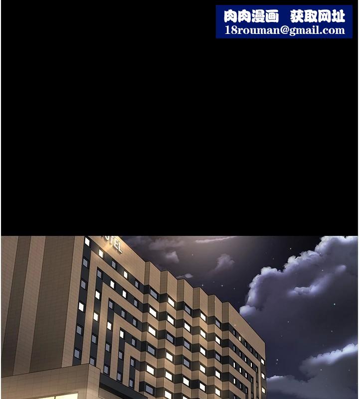 夜间诊疗室第90話-我好像在哪看過妳&hellip;