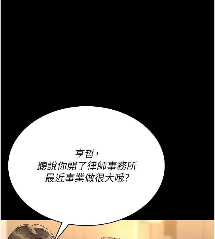 夜間診療室第90話-我好像在哪看過妳&hellip;