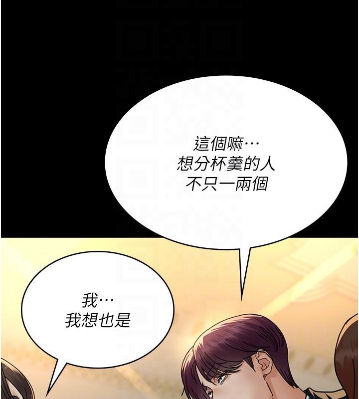 夜間診療室第90話-我好像在哪看過妳&hellip;