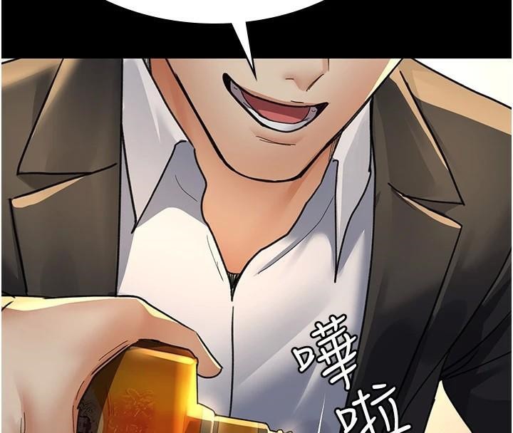 夜間診療室第90話-我好像在哪看過妳&hellip;