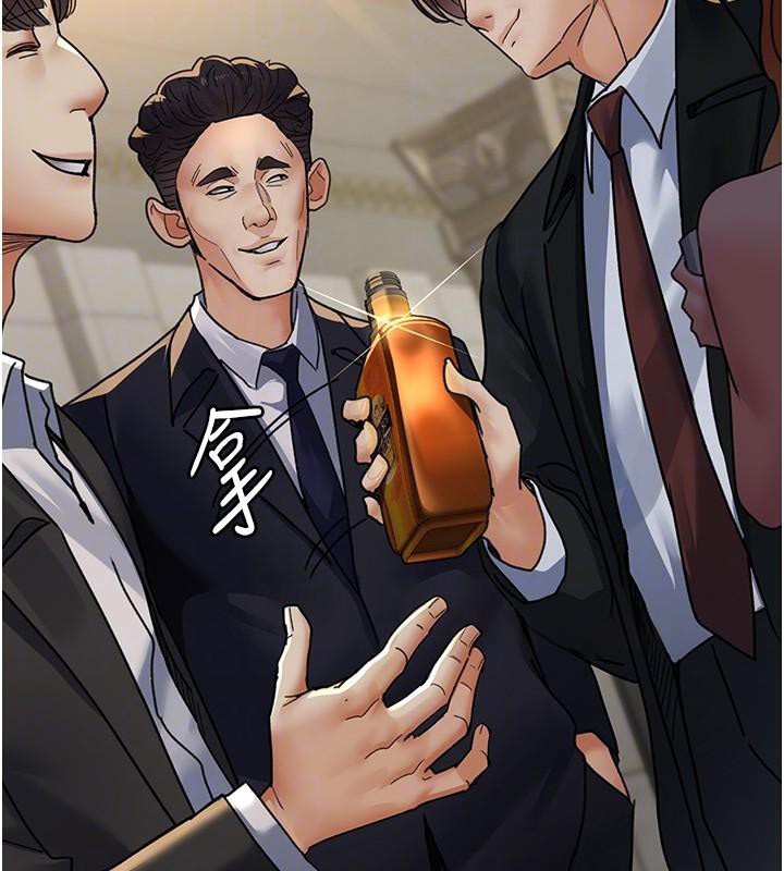 夜間診療室第90話-我好像在哪看過妳&hellip;