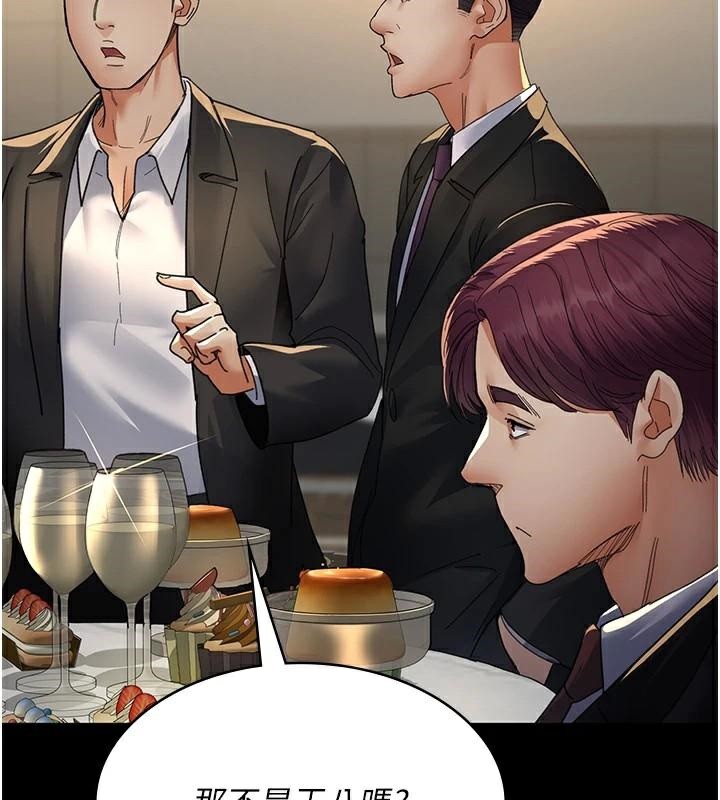 夜間診療室第90話-我好像在哪看過妳&hellip;