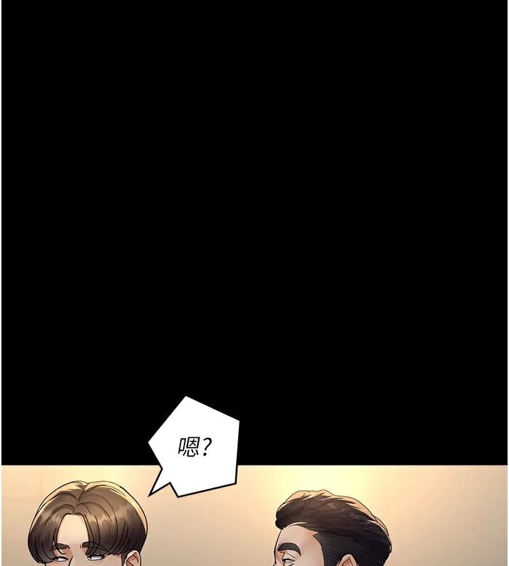 夜间诊疗室第90話-我好像在哪看過妳&hellip;