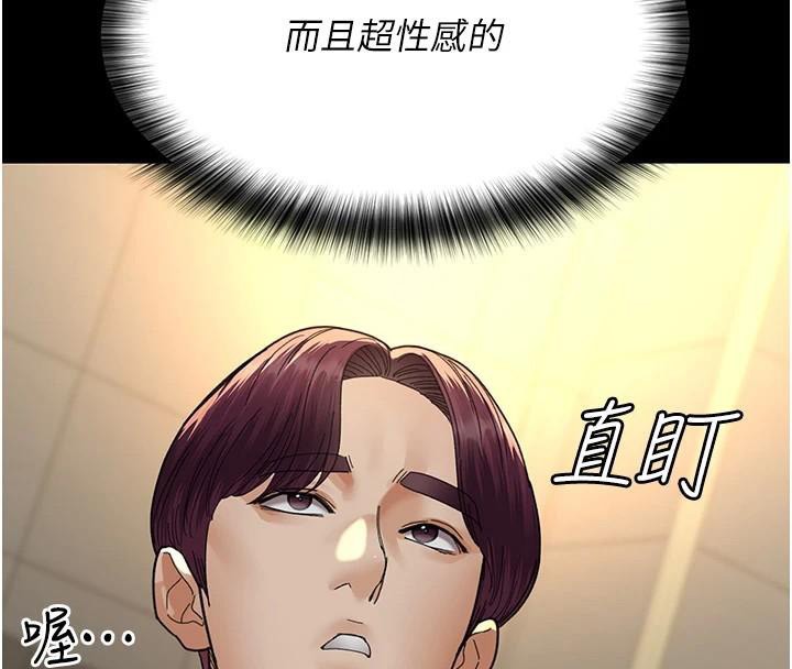 夜間診療室第90話-我好像在哪看過妳&hellip;