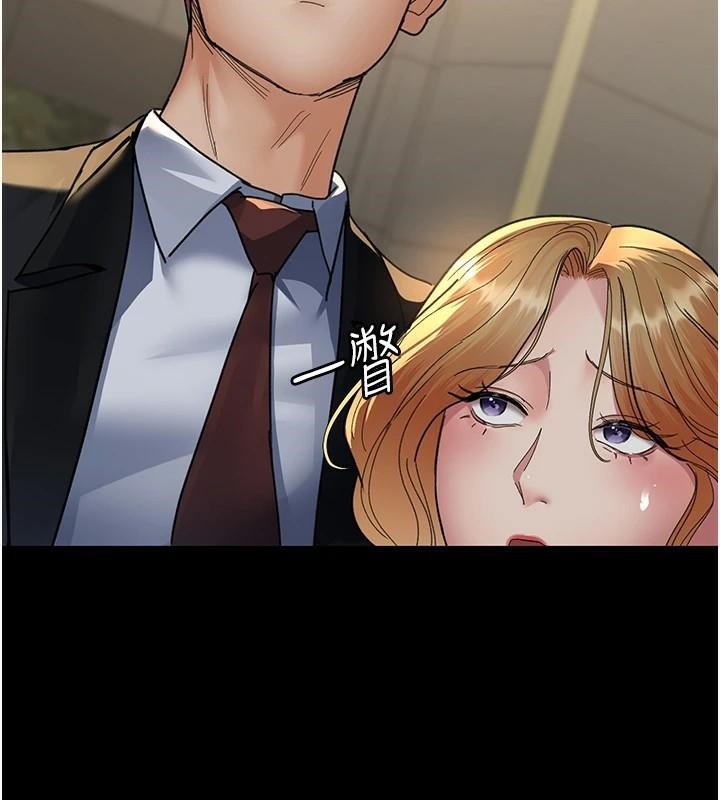 夜間診療室第90話-我好像在哪看過妳&hellip;