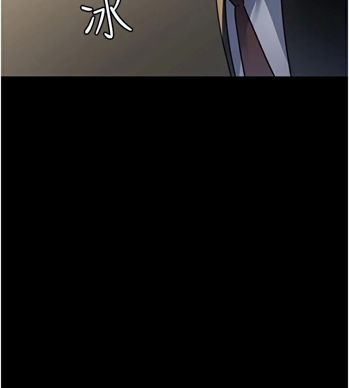 夜间诊疗室第90話-我好像在哪看過妳&hellip;