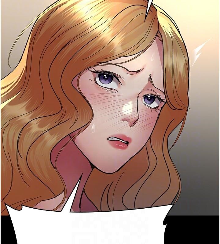 夜间诊疗室第90話-我好像在哪看過妳&hellip;