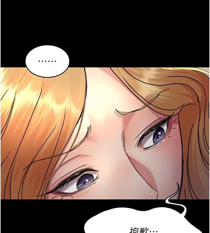 夜間診療室第90話-我好像在哪看過妳&hellip;