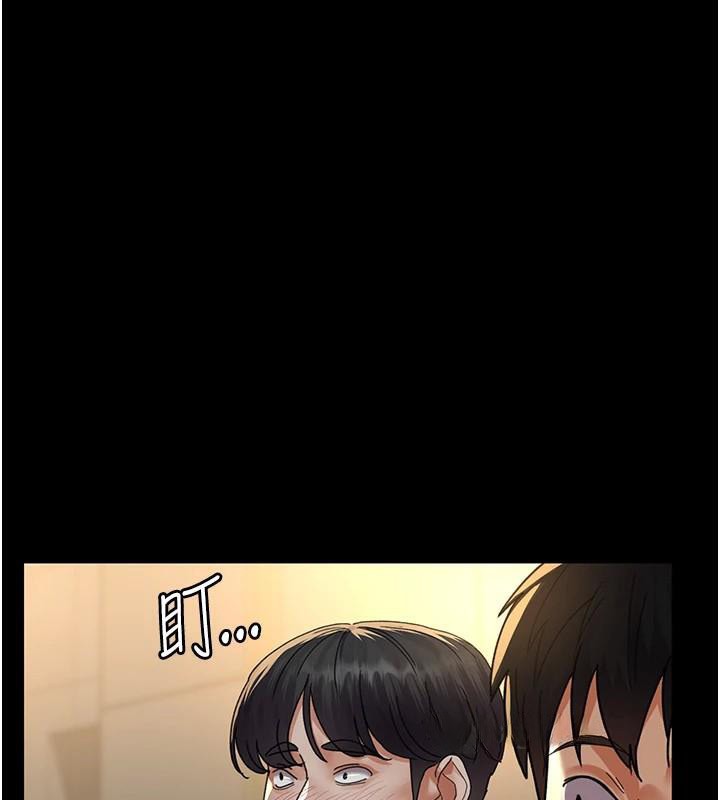 夜間診療室第90話-我好像在哪看過妳&hellip;