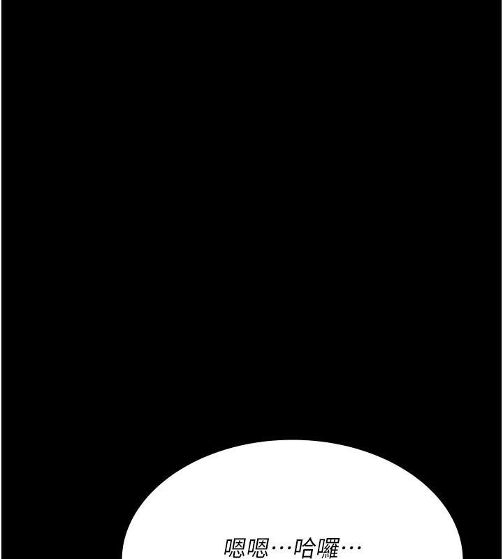 夜間診療室第90話-我好像在哪看過妳&hellip;