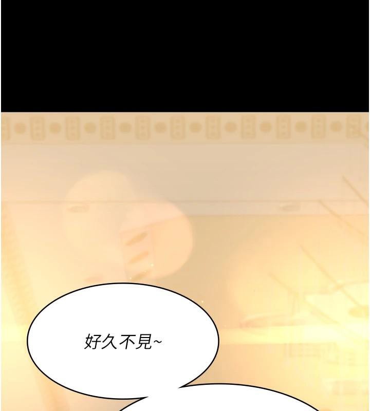 夜間診療室第90話-我好像在哪看過妳&hellip;