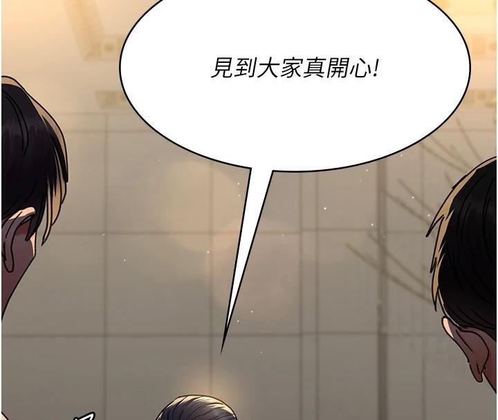 夜間診療室第90話-我好像在哪看過妳&hellip;