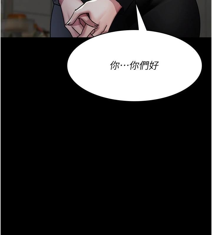 夜間診療室第90話-我好像在哪看過妳&hellip;