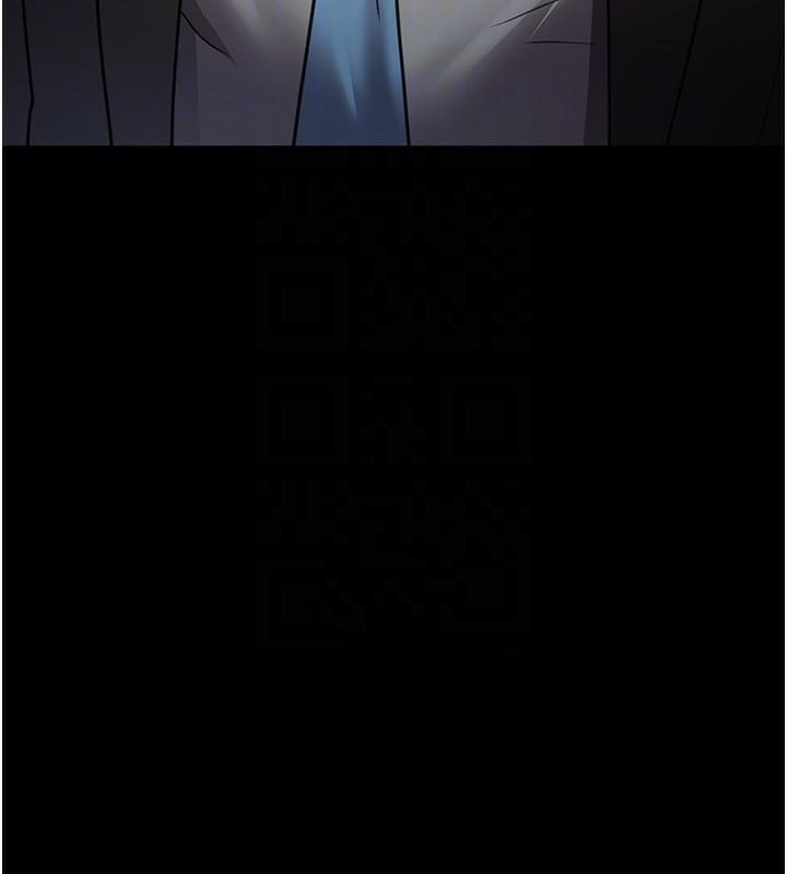 夜间诊疗室第90話-我好像在哪看過妳&hellip;