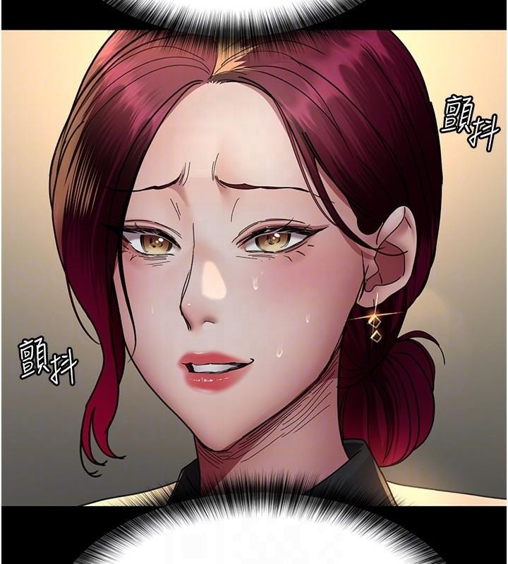 夜间诊疗室第90話-我好像在哪看過妳&hellip;