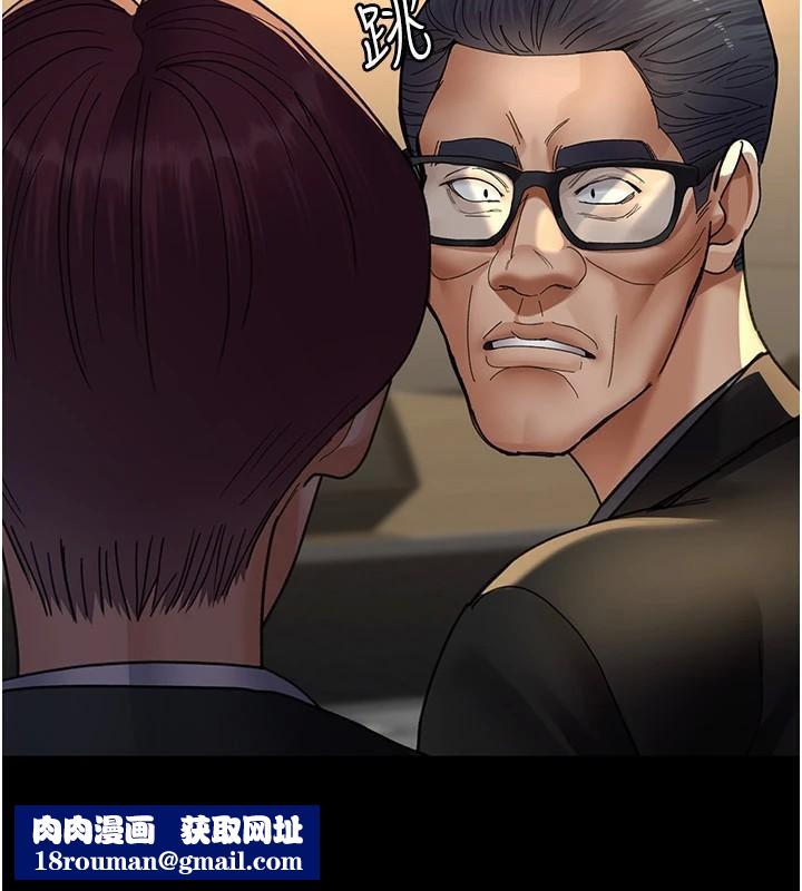 夜间诊疗室第90話-我好像在哪看過妳&hellip;