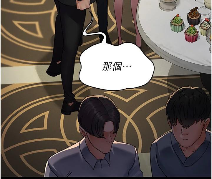 夜間診療室第90話-我好像在哪看過妳&hellip;