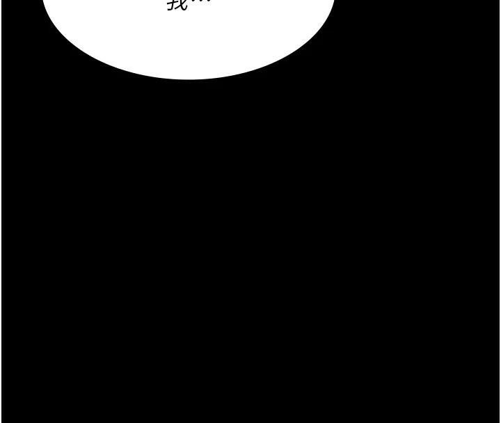 夜間診療室第90話-我好像在哪看過妳&hellip;