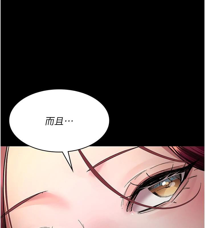 夜間診療室第90話-我好像在哪看過妳&hellip;