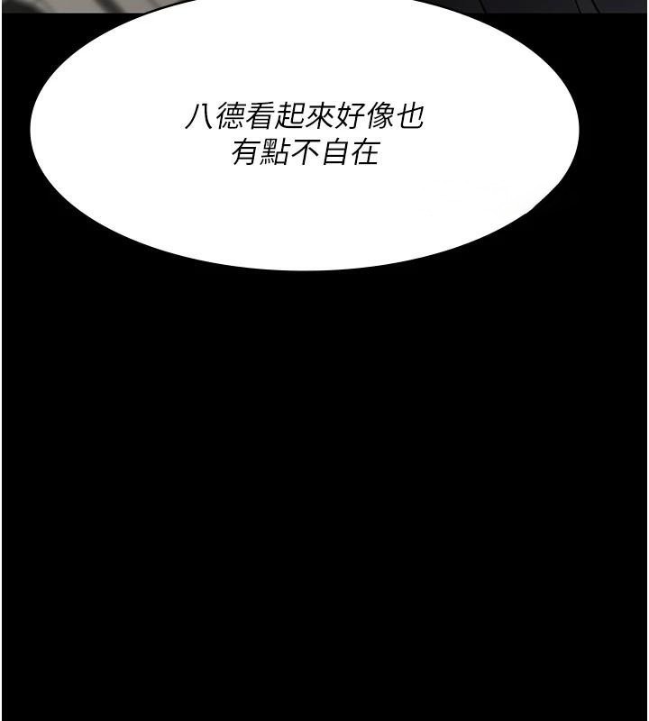 夜間診療室第90話-我好像在哪看過妳&hellip;