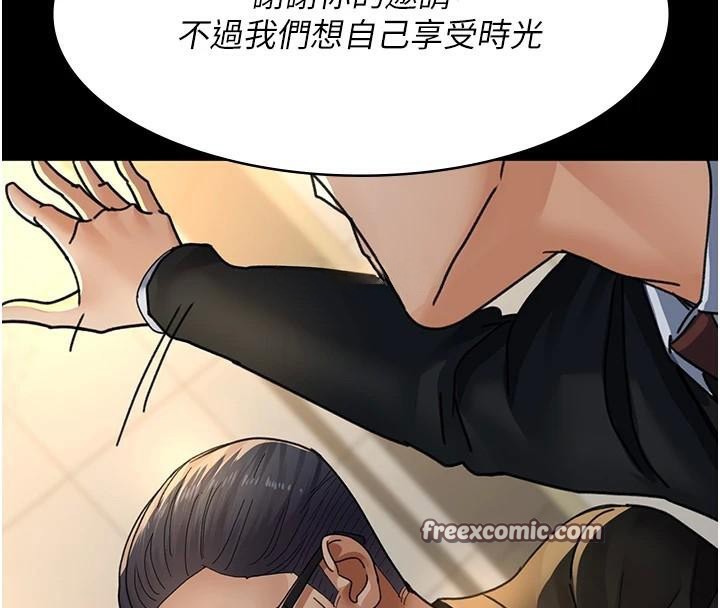 夜間診療室第90話-我好像在哪看過妳&hellip;