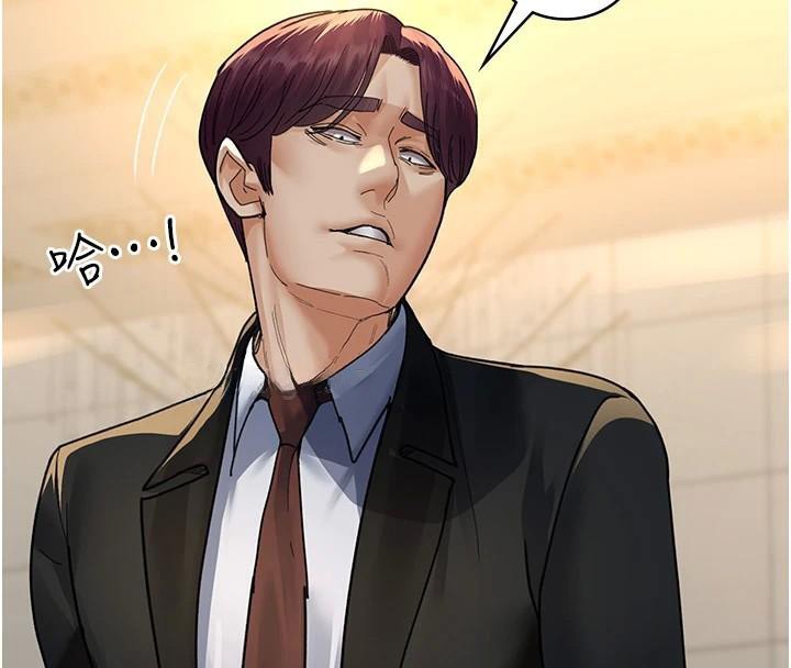 夜间诊疗室第90話-我好像在哪看過妳&hellip;