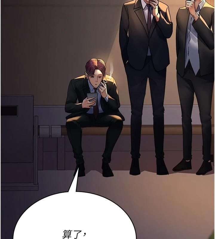 夜間診療室第90話-我好像在哪看過妳&hellip;