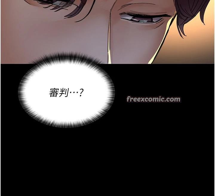 夜間診療室第90話-我好像在哪看過妳&hellip;