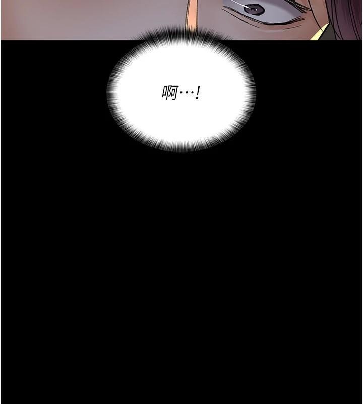 夜间诊疗室第90話-我好像在哪看過妳&hellip;