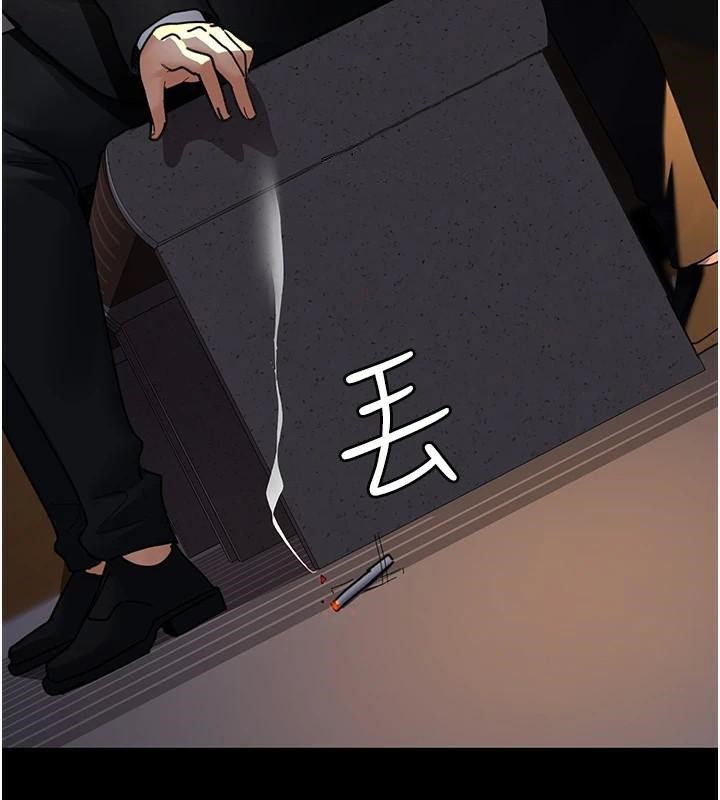 夜間診療室第90話-我好像在哪看過妳&hellip;