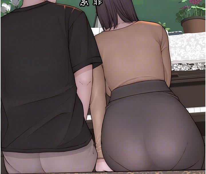 继母的香味第84話-直接用肉體確認