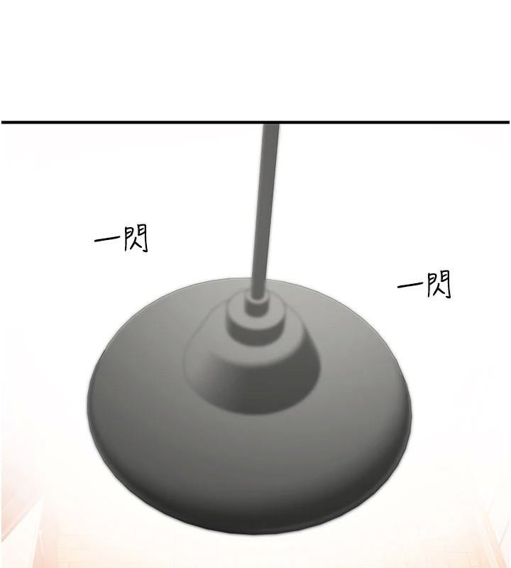 繼母的香味第84話-直接用肉體確認