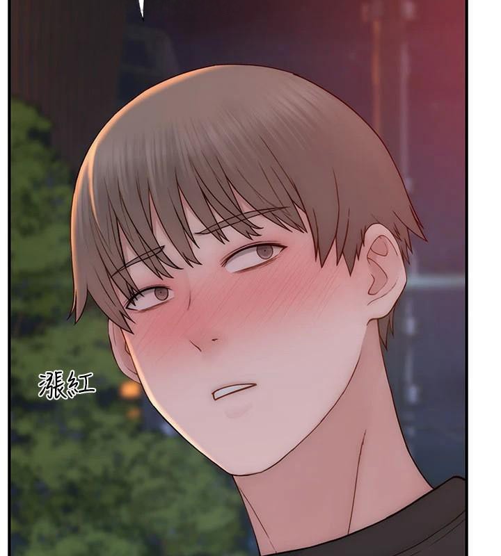 继母的香味第84話-直接用肉體確認